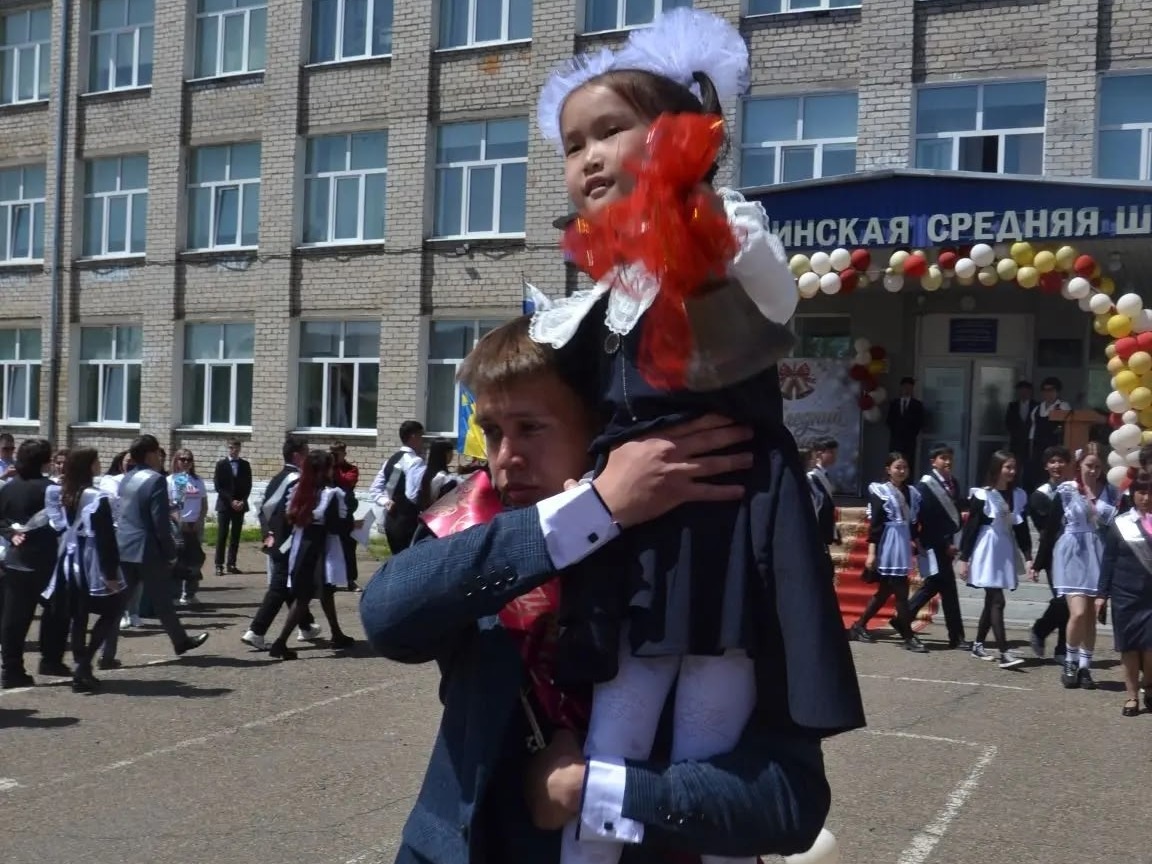 Последний звонок.