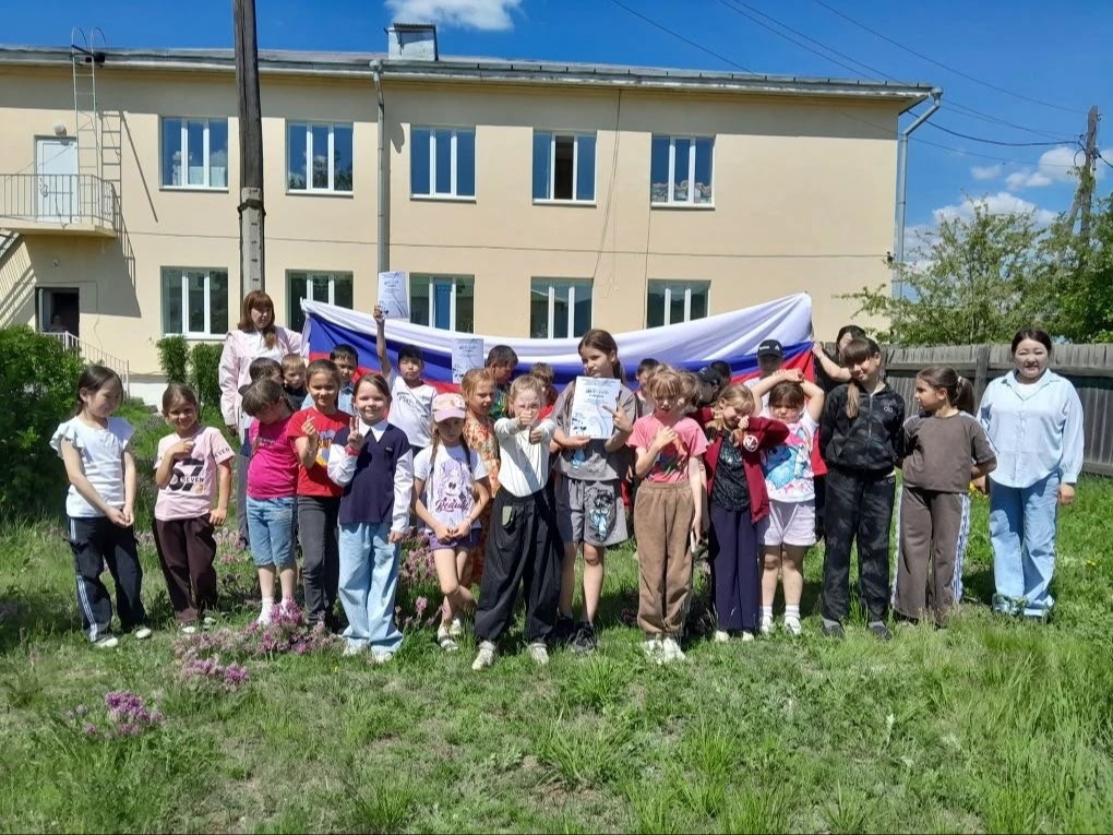 12 ИЮНЯ – ДЕНЬ РОССИИ! .